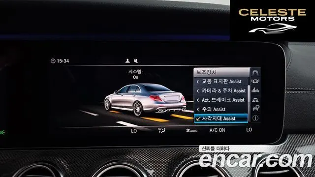 MERCEDES AMG E-Classe W213 E300 4MATIC AMG Line 2017 — photo 22 sur 35