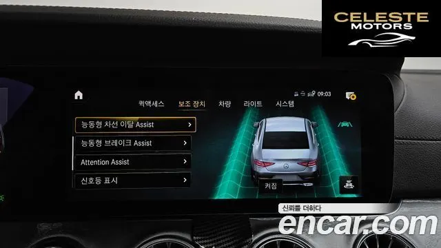 MERCEDES AMG CLS-Classe C257 CLS450 4MATIC AMG Line 2021 — photo 36 sur 38