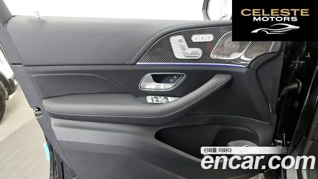 MERCEDES AMG GLE-Classe W167 AMG GLE53 4MATIC+ Coupé 2026 — photo 14 sur 33