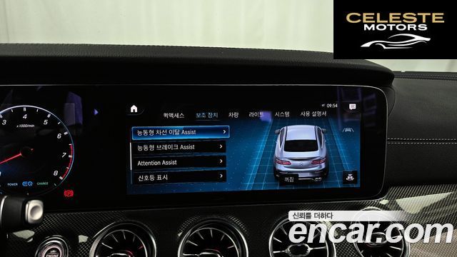 MERCEDES AMG E-Classe W213 E53 AMG 4MATIC+ Coupé 2021 — photo 22 sur 36