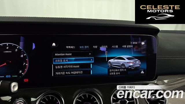 MERCEDES AMG E-Classe W213 E53 AMG 4MATIC+ Coupé 2021 — photo 36 sur 36