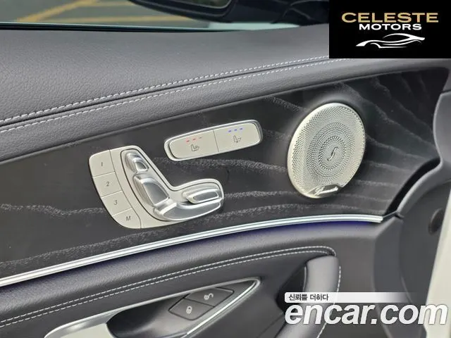 MERCEDES AMG E-Classe W213 E220d 4MATIC AMG Line 2022 — photo 10 sur 25