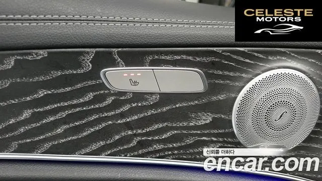 MERCEDES AMG E-Classe W213 E350 4MATIC AMG Line Edition 2021 — photo 20 sur 30