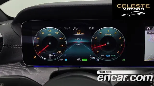 MERCEDES AMG E-Classe W213 E350 4MATIC AMG Line 2022 — photo 11 sur 33