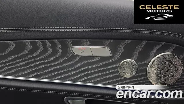 MERCEDES AMG E-Classe W213 E350 4MATIC AMG Line 2022 — photo 24 sur 33