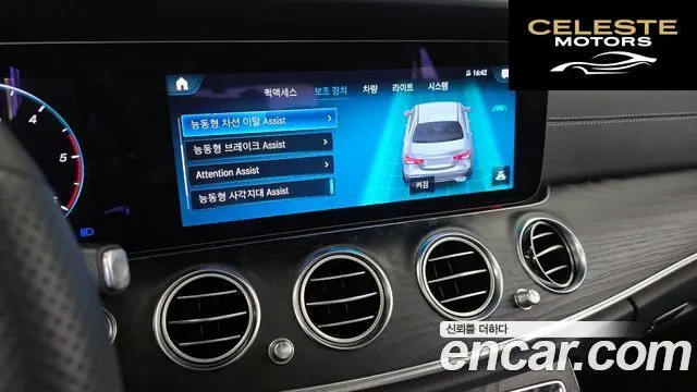 MERCEDES AMG E-Classe W213 E220d 4MATIC AMG Line 2021 — photo 16 sur 20