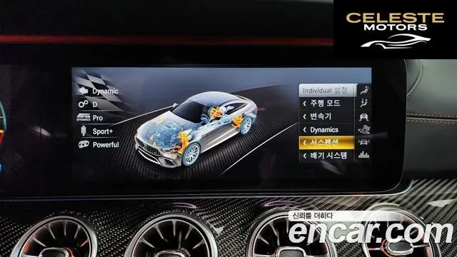 MERCEDES AMG AMG GT 4portes 63 S 4MATIC+ 2020 — photo 16 sur 38