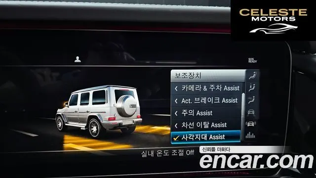 MERCEDES AMG G-Classe W463b AMG G63 2022 — photo 15 sur 20