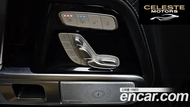 MERCEDES AMG G-Classe W463b AMG G63 2022 — photo 16 sur 20