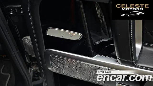 MERCEDES AMG G-Classe W463b AMG G63 2022 — photo 18 sur 20