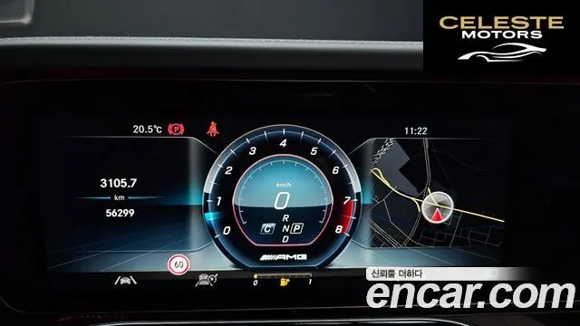 MERCEDES AMG G-Classe W463b AMG G63 2022 — photo 8 sur 20