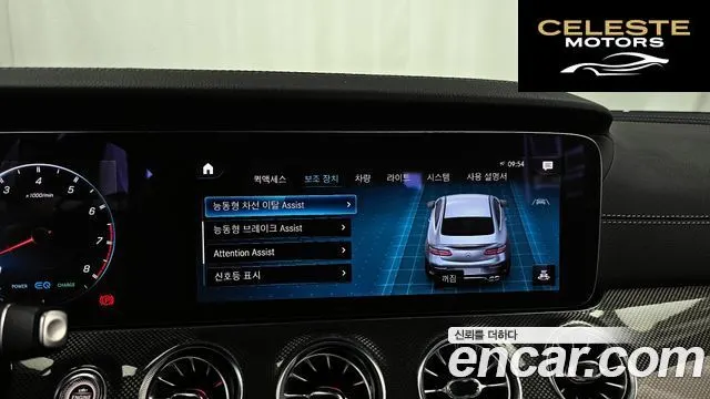 MERCEDES AMG E-Classe W213 E53 AMG 4MATIC+ Coupé 2021 — photo 22 sur 36