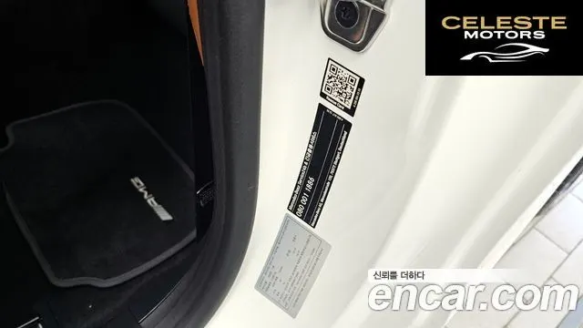 MERCEDES AMG E-Classe W213 E53 AMG 4MATIC+ Coupé 2021 — photo 28 sur 36