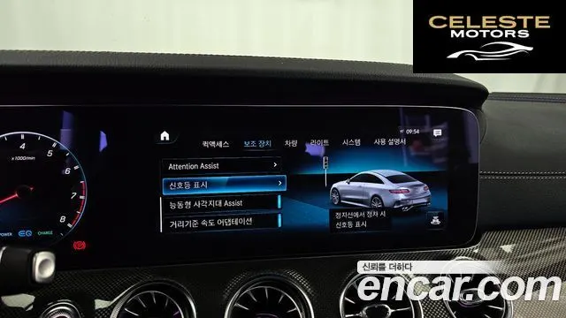 MERCEDES AMG E-Classe W213 E53 AMG 4MATIC+ Coupé 2021 — photo 36 sur 36