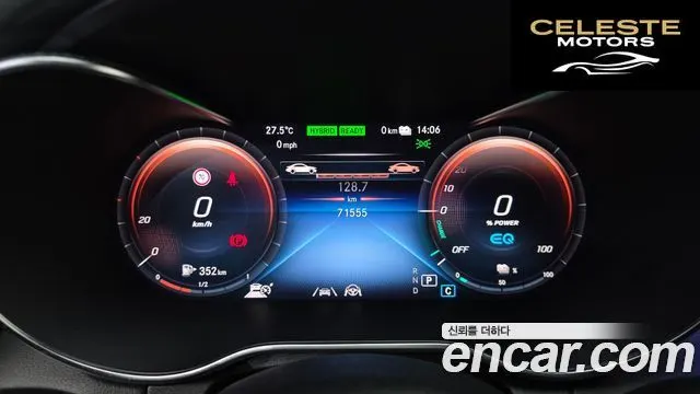 MERCEDES AMG C-Classe W205 C300e 4MATIC AMG Line 2020 — photo 11 sur 34