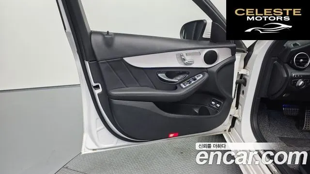 MERCEDES AMG C-Classe W205 C300e 4MATIC AMG Line 2020 — photo 14 sur 34
