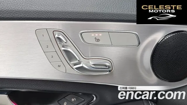 MERCEDES AMG C-Classe W205 C200 AMG Line 2021 — photo 20 sur 30