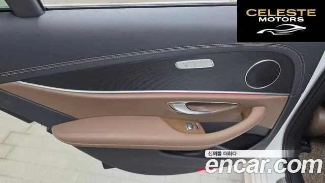 MERCEDES AMG E-Classe W213 E250 AMG Line 2023 — photo 15 sur 33