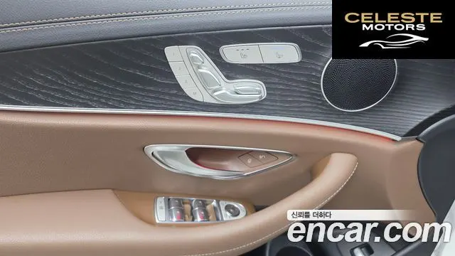 MERCEDES AMG E-Classe W213 E250 AMG Line 2023 — photo 27 sur 33