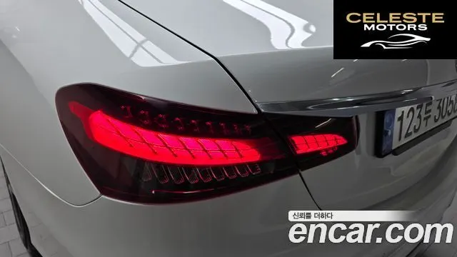 MERCEDES AMG E-Classe W213 E250 AMG Line 2023 — photo 9 sur 33