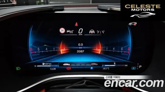 MERCEDES AMG AMG GT C192 AMG GT55 4MATIC+ 2025 — photo 8 sur 20