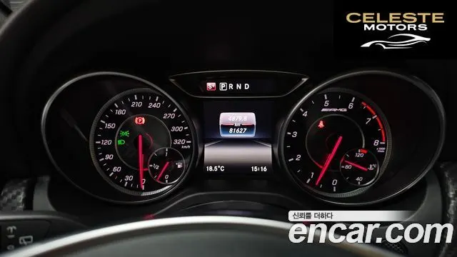 MERCEDES AMG A-Classe W176 A45 AMG 4MATIC 2017 — photo 11 sur 30
