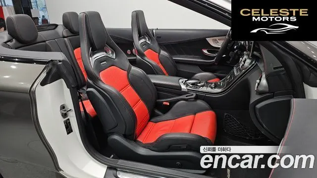 MERCEDES AMG C-Classe W205 C63 AMG 2018 — photo 11 sur 26