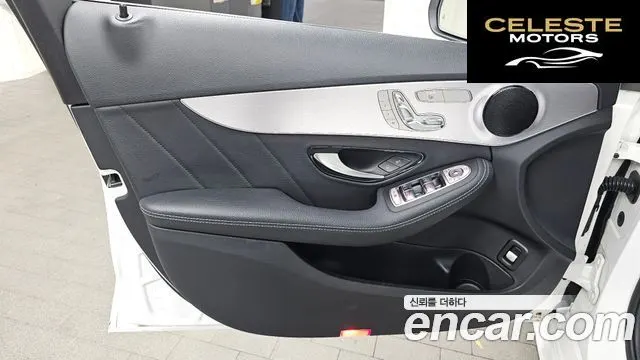 MERCEDES AMG C-Classe W205 C200 AMG Line 2021 — photo 14 sur 30