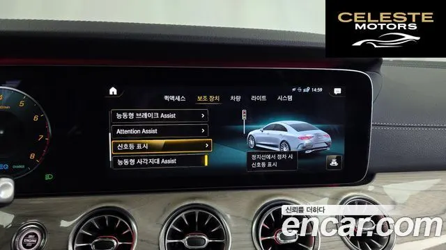 MERCEDES AMG CLS-Classe C257 CLS450 4MATIC AMG Line 2021 — photo 21 sur 33