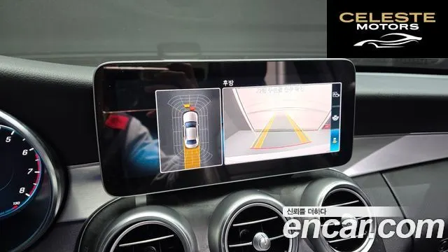 MERCEDES AMG C-Classe W205 C200 AMG Line 2021 — photo 23 sur 36