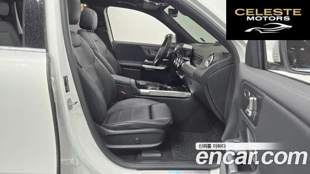 MERCEDES AMG EQB X243 EQB300 4MATIC AMG Line 2023 — photo 11 sur 20