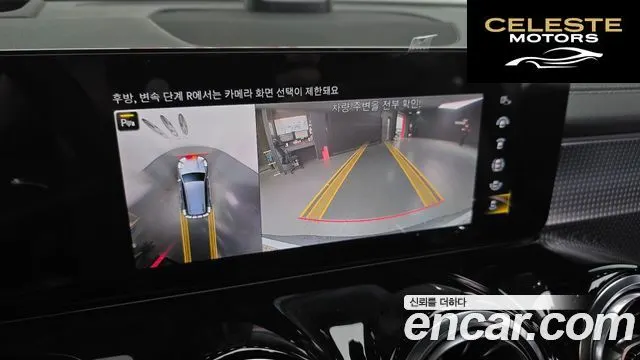 MERCEDES AMG EQB X243 EQB300 4MATIC AMG Line 2023 — photo 14 sur 20