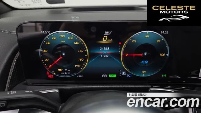 MERCEDES AMG EQB X243 EQB300 4MATIC AMG Line 2023 — photo 8 sur 20