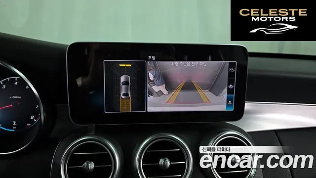 MERCEDES AMG C-Classe W205 C200 AMG Line 2021 — photo 20 sur 31