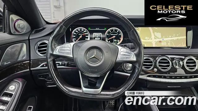 MERCEDES AMG S-Classe W222 S63 AMG 4MATIC 2014 — photo 13 sur 26