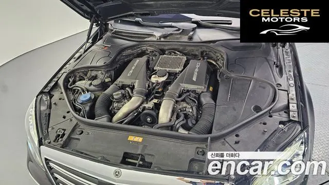 MERCEDES AMG S-Classe W222 S63 AMG 4MATIC 2014 — photo 6 sur 26