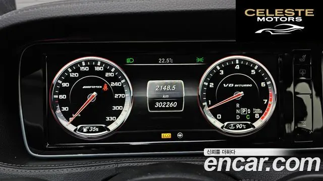 MERCEDES AMG S-Classe W222 S63 AMG 4MATIC 2014 — photo 8 sur 26