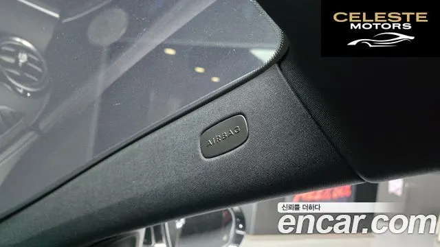 MERCEDES AMG E-Classe W213 E220d 4MATIC AMG Line 2022 — photo 30 sur 33