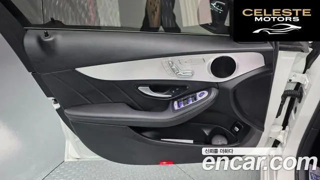 MERCEDES AMG C-Classe W205 C200 AMG Line 2021 — photo 14 sur 30