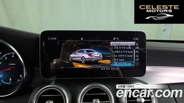 MERCEDES AMG C-Classe W205 C200 AMG Line 2021 — photo 15 sur 31