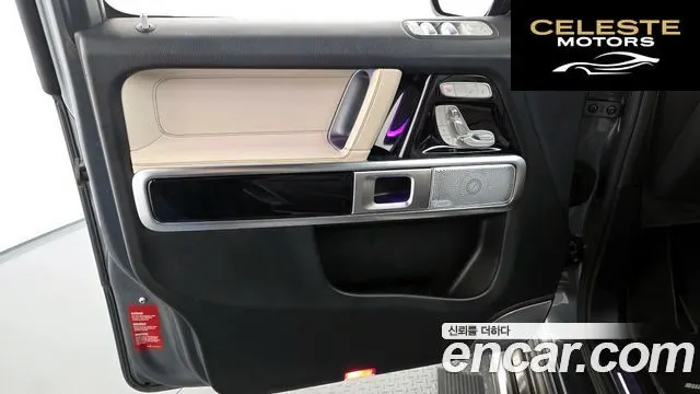 MERCEDES AMG G-Classe W463b AMG G63 2021 — photo 14 sur 36