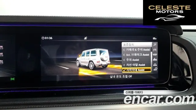 MERCEDES AMG G-Classe W463b AMG G63 2021 — photo 21 sur 36