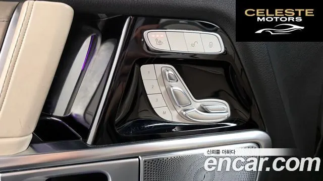 MERCEDES AMG G-Classe W463b AMG G63 2021 — photo 35 sur 36