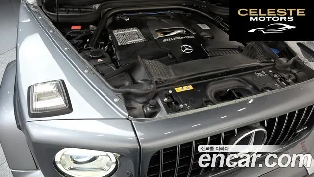 MERCEDES AMG G-Classe W463b AMG G63 2021 — photo 6 sur 36