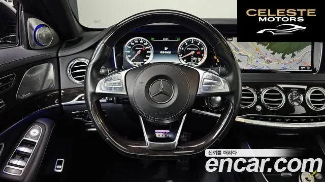 MERCEDES AMG S-Classe W222 S63 AMG 4MATIC 2016 — photo 13 sur 20