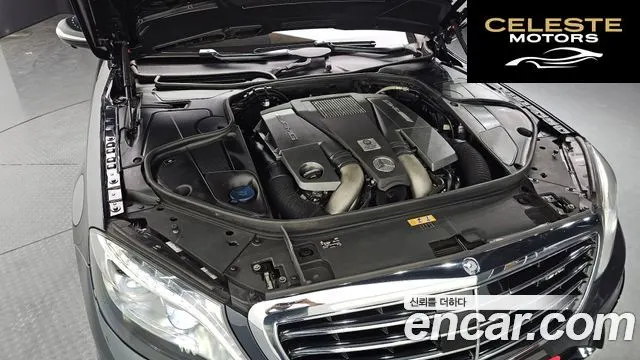 MERCEDES AMG S-Classe W222 S63 AMG 4MATIC 2016 — photo 6 sur 20