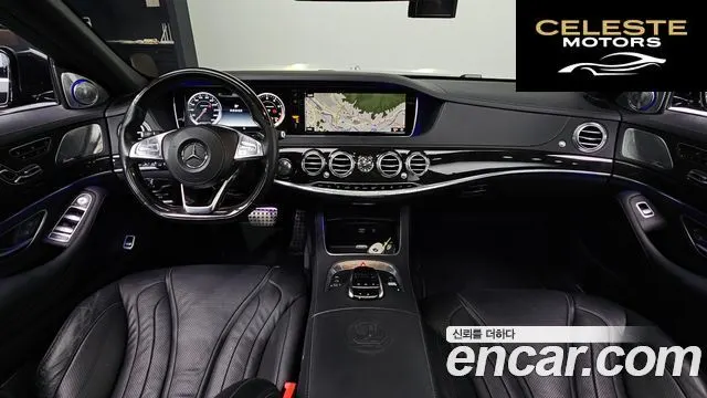 MERCEDES AMG S-Classe W222 S63 AMG 4MATIC 2016 — photo 7 sur 20