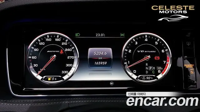 MERCEDES AMG S-Classe W222 S63 AMG 4MATIC 2016 — photo 8 sur 20