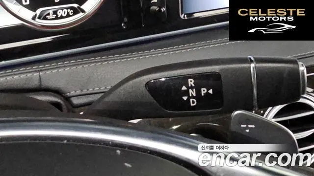 MERCEDES AMG S-Classe W222 S63 AMG 4MATIC 2016 — photo 9 sur 20