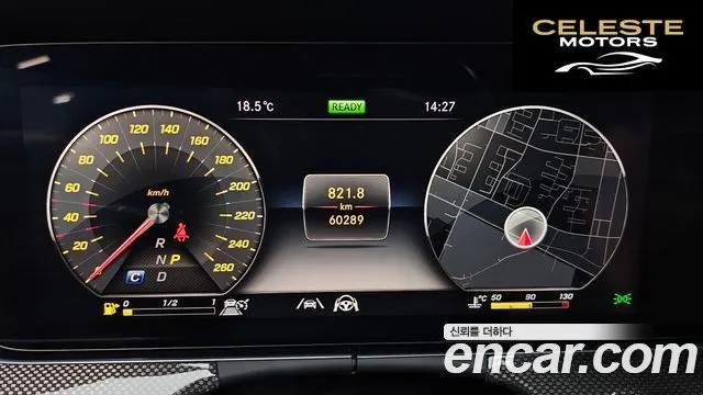 MERCEDES AMG E-Classe W213 E350 4MATIC AMG Line 2020 — photo 8 sur 20